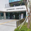 내곡동 주민센터 이미지