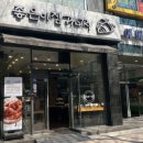좋은아침범계점 이미지