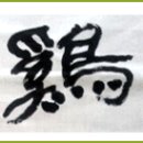 계림 농원 이미지