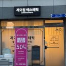 경기도 수원시 권선구 구운로 1 (구운동) 이미지