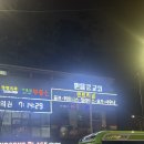 상주목욕탕 | [성동구 옥수동] 센트리얼 휘트니스&amp;골프&amp;요가 옥수점 파워빈야사 요가 후기 + 신설 목욕탕 소식