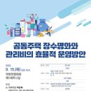 장수연합의원 이미지