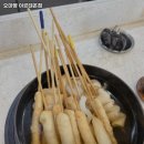 오마뎅 티스토리
