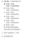 유미노의원 이미지