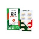 (주)프롬바이오 익산공장
