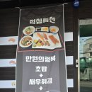 인동20길-9 이미지