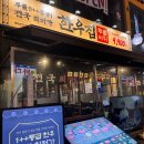 부천집 | 부천 한우 가성비 맛집｜[한우집투뿔사위 부천직영점] 후기