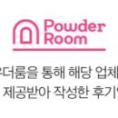 강헤어콜렉션 이미지