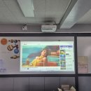 빔미디어 | 빔프로젝터 설치 - 학교,학원 수업용 4000안시 단초점 레이저빔프로젝터 후기/ 언양,양산,밀양,등 경남지역