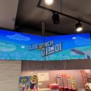 배스킨라빈스31아산온양점