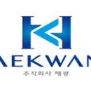 (주)해광