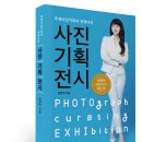 국제기획출판사 이미지
