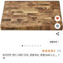 덕하생활용품할인마트 | 와이케이 쇼핑아울렛 _ 국내 최저가 마트 할인매장 : 추천템 가격비교 쇼핑 후기