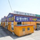 남양주가구단지 어디서 사야 할까? 직접 가본 남양주가구스타 후기!