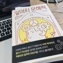 주식회사 교보문고 이미지