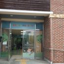 함현초등학교 이미지