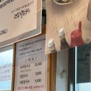 식객에 소개된 칼국수 맛집-권오길 손 국수 솔직 후기와 주차안내