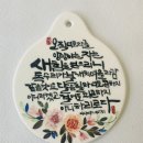 늘가공방 네이버블로그