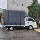 스마트 용달 이미지