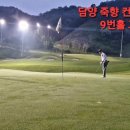 죽향컨트리클럽 이미지