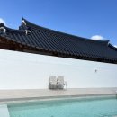 사시산색 | 경주 숙소 / 한옥풀빌라 아이와함께 가족여행으로 사시산색