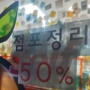 나이스뽑기방 이미지