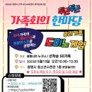 청소년 수련관 문화놀이터(1층) 이미지