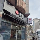 화성소방서 향남홈플러스(37903) | [향남 맛집] 율란 : 가족외식하기 좋은 가성비 중국집