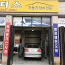 흥부카모터스 이미지