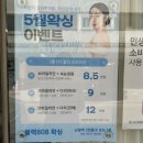 블랙808왁싱 네이버블로그