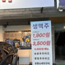 화랑숯불바베큐
