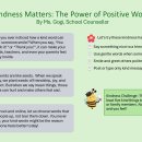 Kindness Starts With You! 이미지