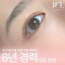 뷰티샵다온