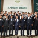 그린 월드 이미지