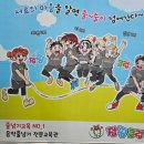 송정에너지 이미지