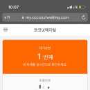 삼산주유소 이미지