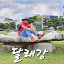 탄금공원 이미지