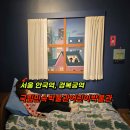 서울떡방아 | 국립민속박물관 어린이박물관 예약필수 서울종로 실내체험