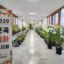 운곡초등학교 이미지