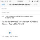 Polaris office쓰시는 님들 도와주세요 이미지