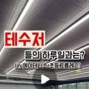 에이테니스(A tennis)