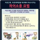 창덕한의원 네이버블로그
