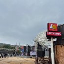 팔레스모텔 | 서울랜드 내부 식당 총정리 아이랑 실패 없는 메뉴 추천 위치 완벽 가이드