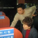 인천광역시이클린센터 ＂남구1지구 어머니회 ＂정보통신윤리교육 이미지