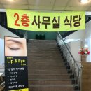 동해유공타워 이미지