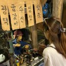 한국학생여행 | 파주 헤이리 가볼만한곳, 한국 근현대사 박물관, 추억여행 제대로 다녀온 후기