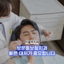 이물비치과의료생활협동조합 이물비치과의원 이미지