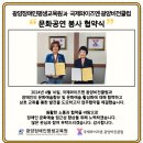 2024. 04. 16(화) 국제와이즈멘 광양비전클럽 이미지