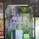 청양고덕갈비 이미지