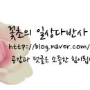 하나메드라인 이미지